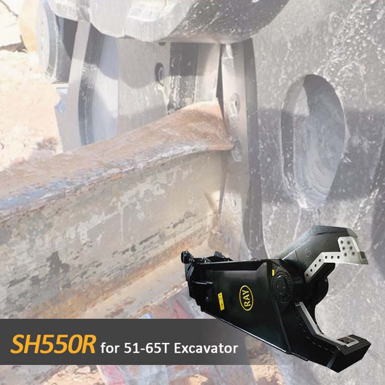 Гидравлические ножницы SH550R Eagle для резки металла